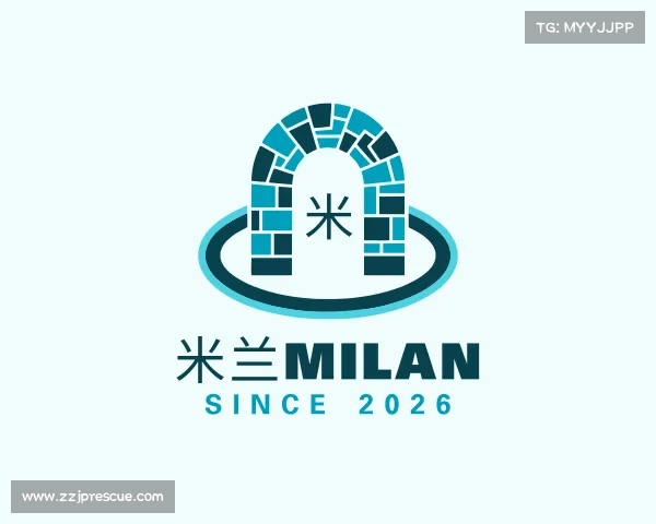 了解米兰milan